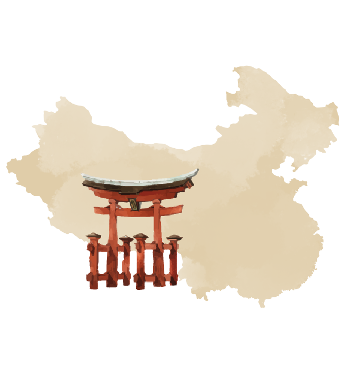 CHINE